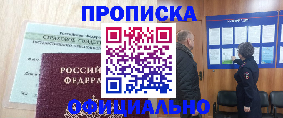 регистрация для школы в Вятских Полянах